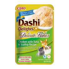 INABA CAT Dashi Delights Flakes Chicken Tuna Scallop 40g