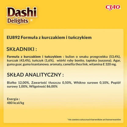 INABA CAT Dashi Delights Flakes Chicken Tuna 12x40g