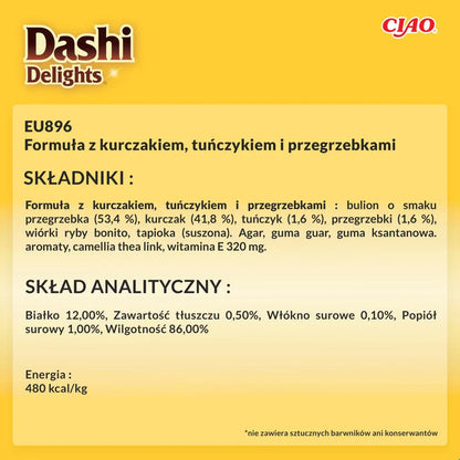 INABA CAT Dashi Delights Flakes Chicken Tuna Scallop 12x40g