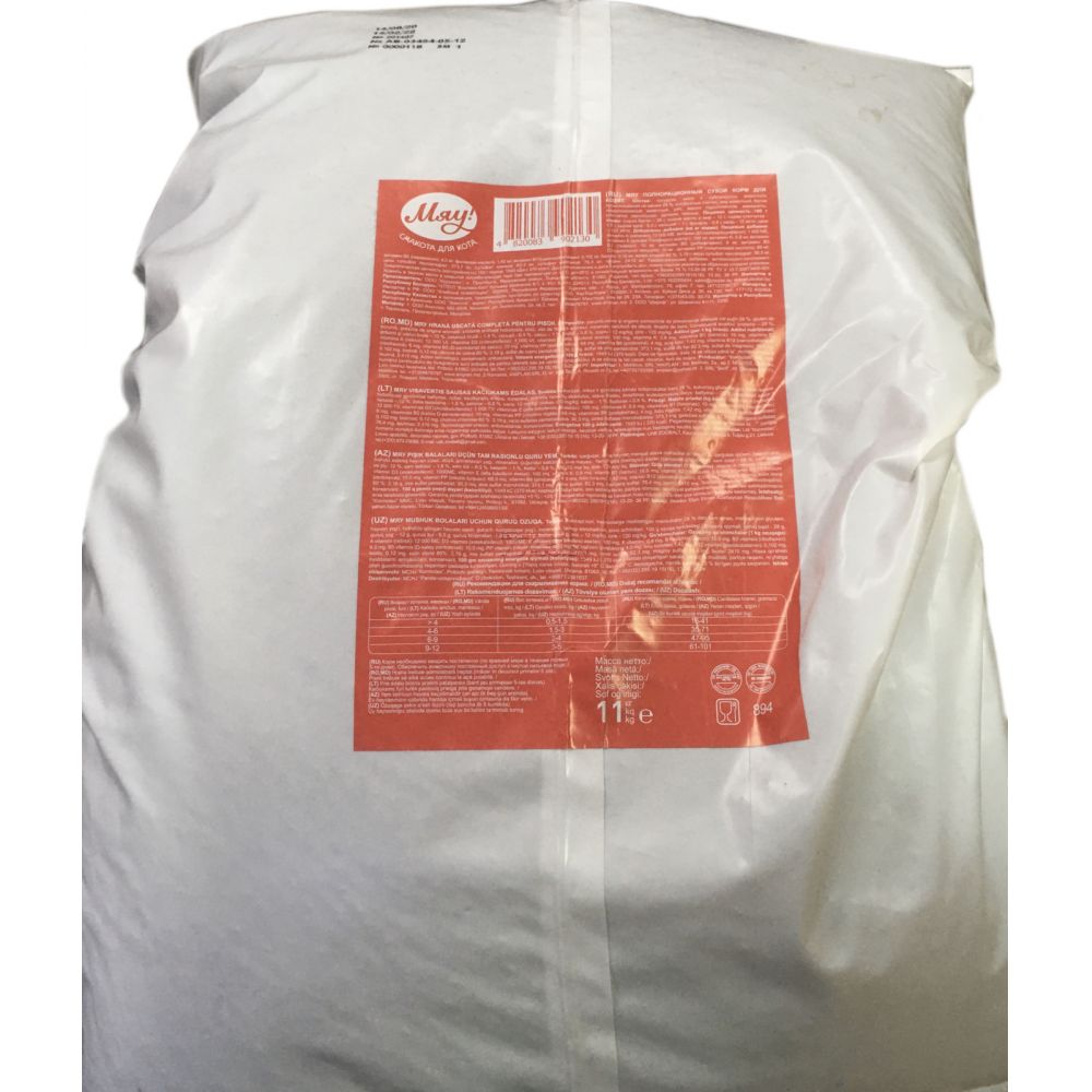 Miau! Sucha Karma Dla Kociąt 11 kg