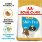 ROYAL CANIN Shih Tzu Puppy karma sucha dla szczeniąt do 10 miesiąca, rasy shih tzu 500 g