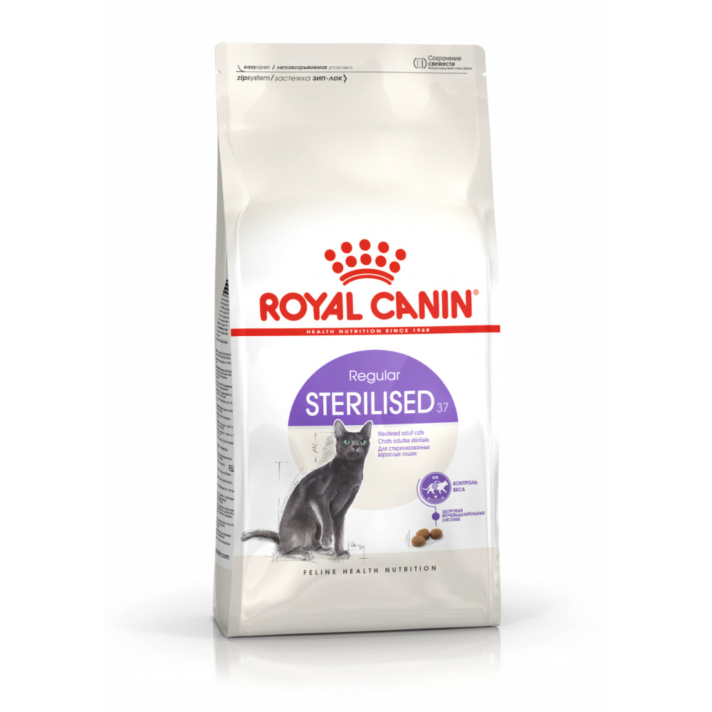 ROYAL CANIN Sterilised 2kg karma sucha dla kotów dorosłych, sterylizowanych