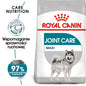 ROYAL CANIN CCN Maxi Joint Care karma sucha dla psów dorosłych, ras dużych, wspomagająca pracę stawów 10 kg