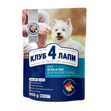 Club 4 Paws z Jagnięciną Hipoalergiczna Karma dla Psów Małych Ras 900 g