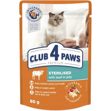 Club 4 Paws Mokra Karma Dla Sterylizowanych Kotów Wołowina w Galarecie 80 g