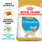 ROYAL CANIN Chihuahua Puppy karma sucha dla szczeniąt do 10 miesiąca, rasy chihuahua 500 g